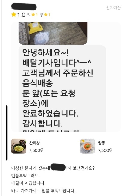 (아프니까 사장이다 갈무리)