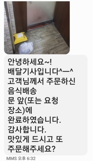 (아프니까 사장이다 갈무리)
