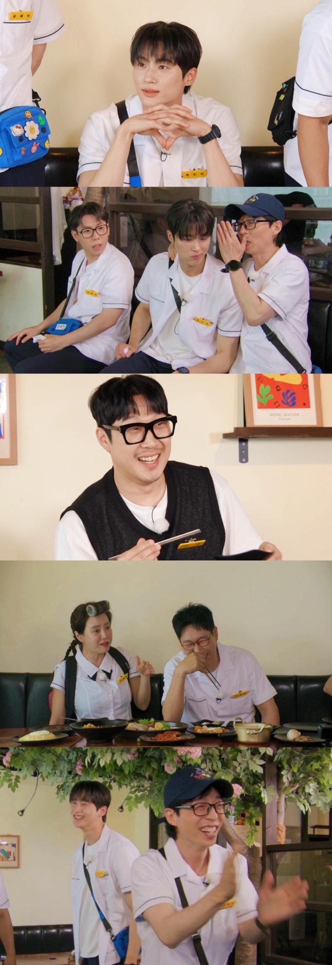 '런닝맨' 방송화면 캡처
