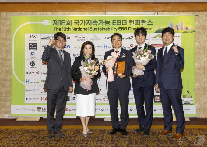 '제18회 국가지속가능 ESG 컨퍼런스' 시상식. (서울시 제공)