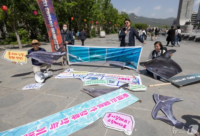 [사진] 기자회견 하는 환경운동연합 '돌고래를 바다로'
