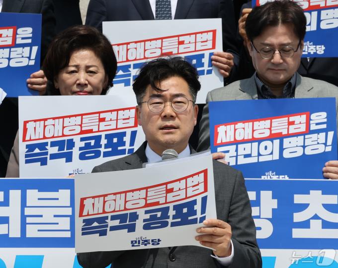 박찬대 더불어민주당 원내대표가 10일 서울 여의도 국회 본관 앞에서 열린 '채해병 특검 관철을 위한 더불어민주당 초선 당선인 비상행동 선포식'에서 발언을 하고 있다. 2024.5.10/뉴스1 ⓒ News1 송원영 기자