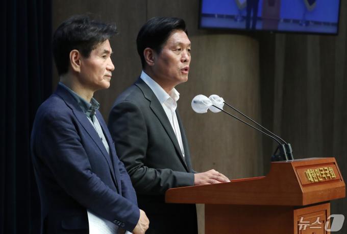 [사진] 조승래·이용선 일본 네이버 라인 사태 관련 기자회견
