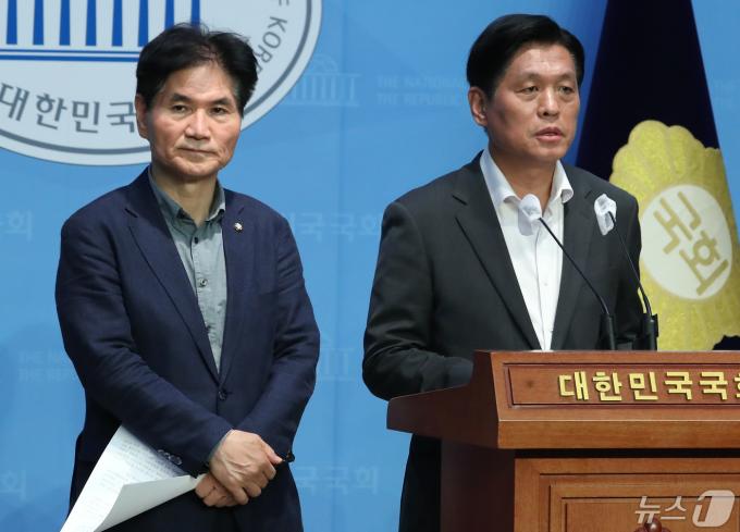 [사진] 조승래·이용선 일본 네이버 라인 사태 관련 기자회견