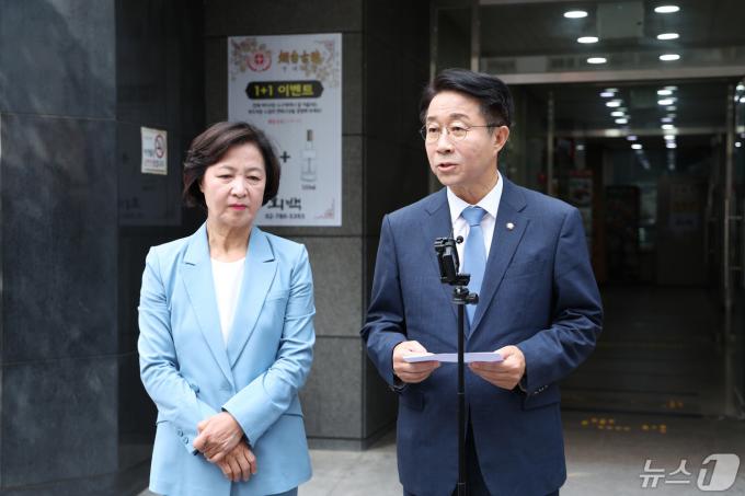 [뉴스1 PICK]민주당 조정식, 국회의장 후보 사퇴…추미애와 단일화