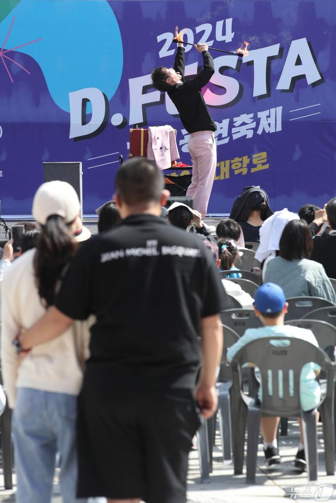 [사진] 2024 D.FESTA 거리공연축제