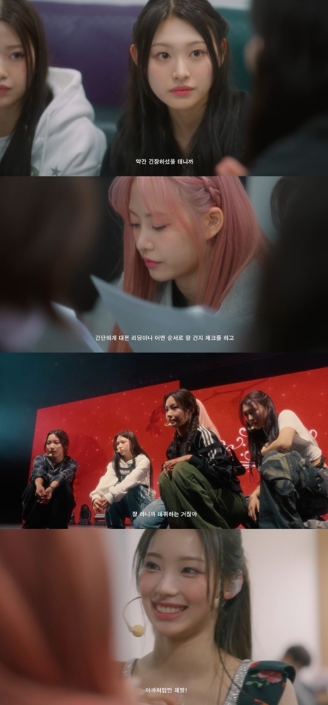 '더 센트' 4회 영상 갈무리
