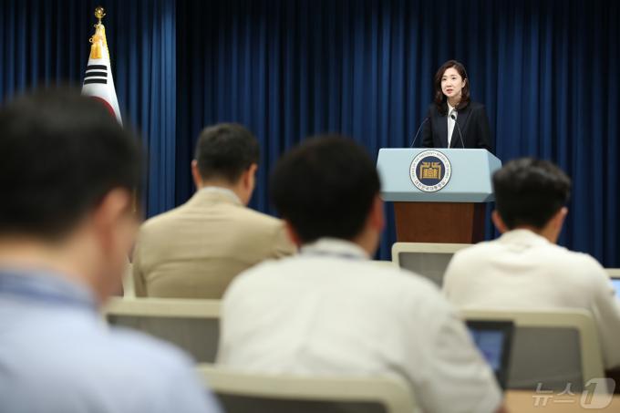 [사진] 대통령실 '정쟁보다는 민생에 몰두해나갈 것'