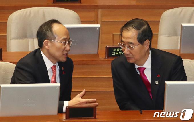 한덕수 국무총리와 추경호 국민의힘 원내대표(전 경제부총리 겸 기획재정부 장관)이 지난해 12월21일 서울 여의도 국회에서 열린 제411회국회(임시회)제2차본회의에서 대화를 하는 모습 2023.12.21/뉴스1 ⓒ News1 임세영 기자