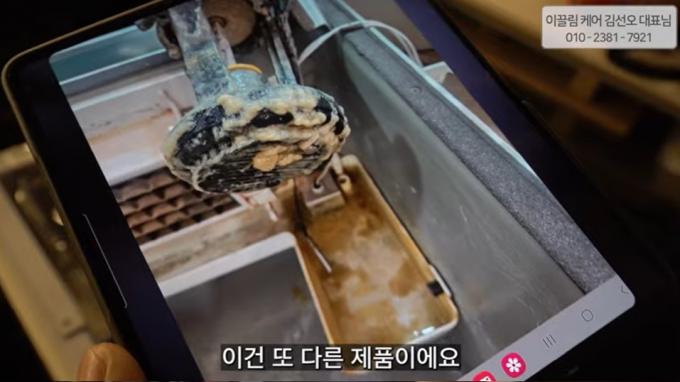 (유튜브 채널 '나는 영업인이다' 갈무리)