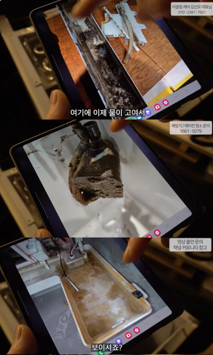 (유튜브 채널 '나는 영업인이다' 갈무리)