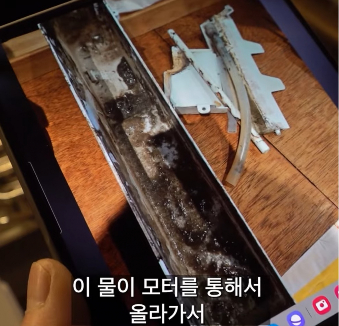 곰팡이로 가득한 제빙기 내부 모습./사진=유튜브 '나는 영업인이다' 영상 캡처