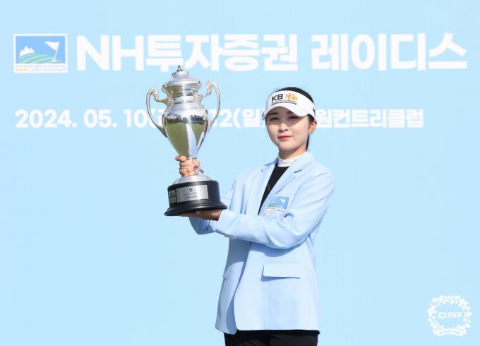 이예원이 12일 열린 KLPGA투어 NH투자증권 레이디스 챔피언십에서 우승한 뒤 트로피를 들고 포즈를 취하고 있다. (KLPGA 제공)