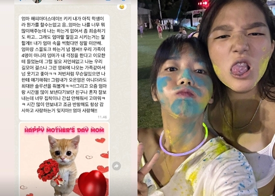 사진=이윤진 인스타그램 갈무리
