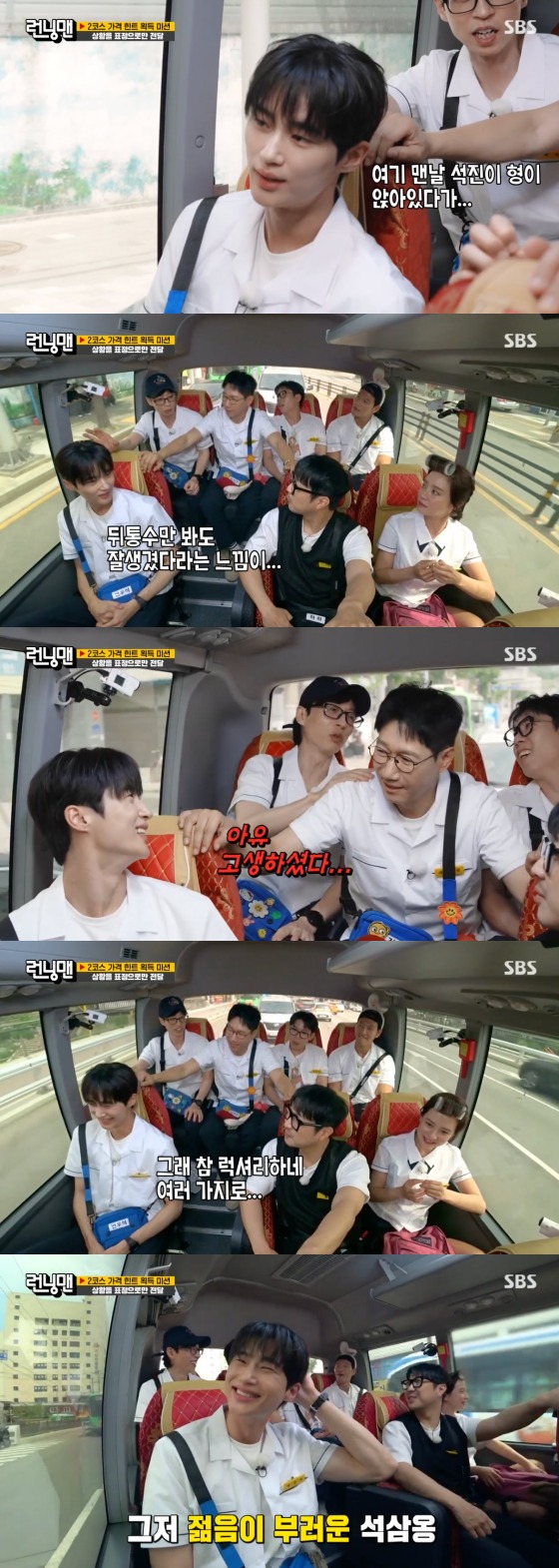 SBS '런닝맨' 방송 화면 캡처