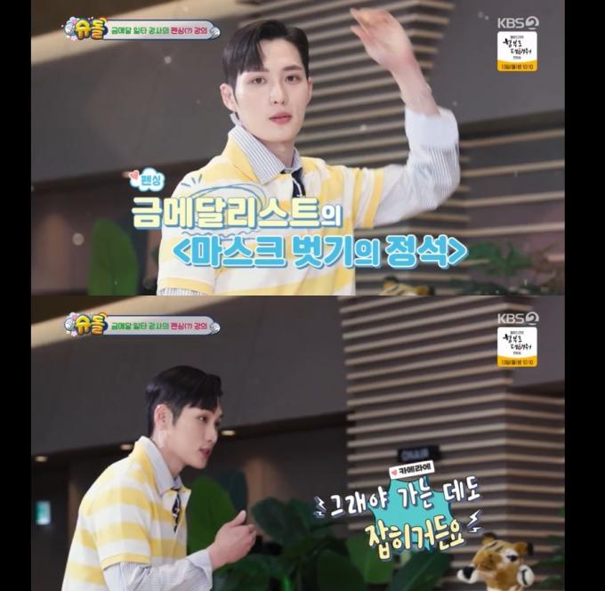 KBS 2TV '슈퍼맨이 돌아왔다' 방송 화면 갈무리