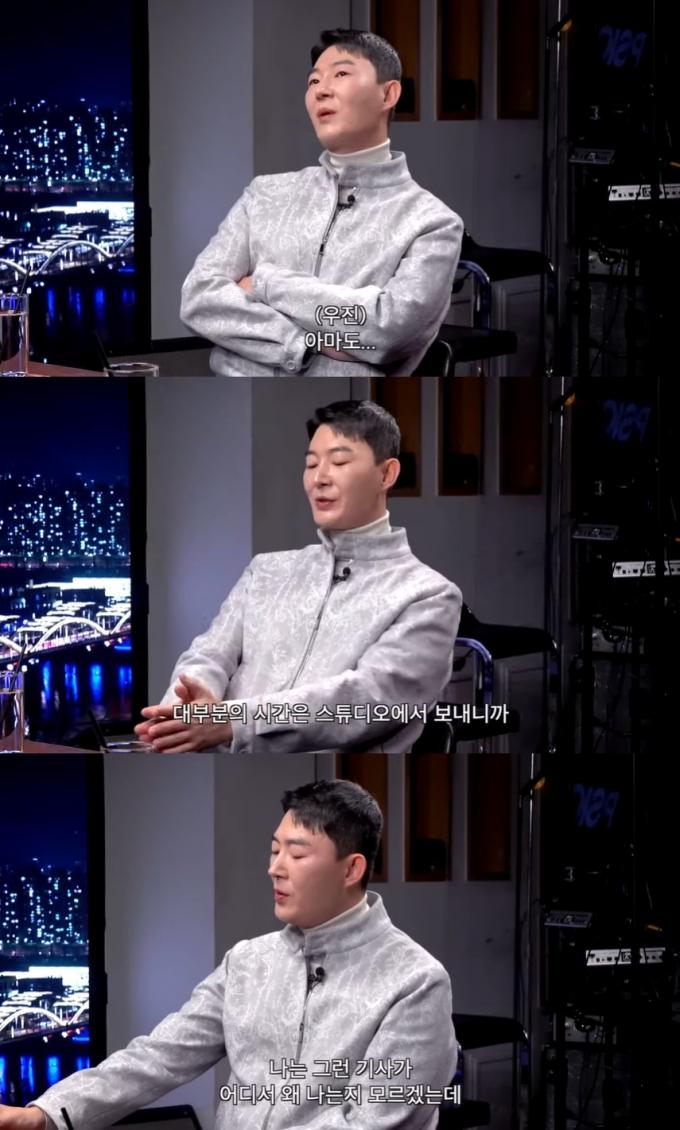 '피식쇼' 영상 갈무리