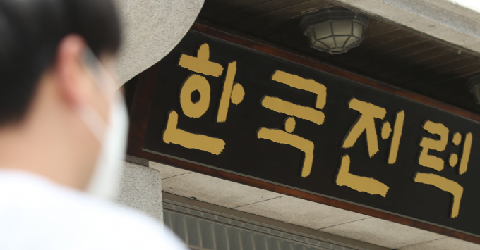 한국전력 주가가 하락세다. /사진=뉴시스