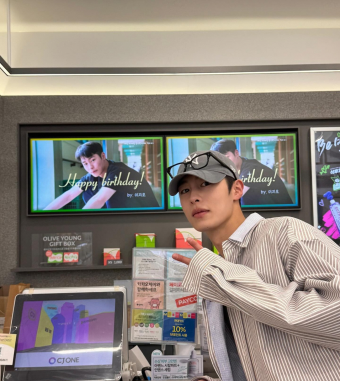 /사진=이재욱 인스타그램