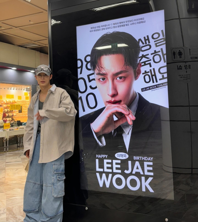 /사진=이재욱 인스타그램