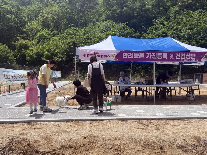 영양군이 산나물 축제 마지막 날인 영양읍 동부리 내 동물보호센터 신축 예정지에서 제2회 반려동물 체험 프로그램 행사가 열리고 있다./사진제공=경북 영양군