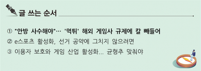[S리포트]
