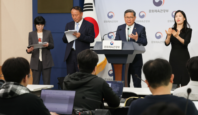 전병극 문화체육관광부 제1차관이 지난달 30일 서울 종로구 정부서울청사 별관에서 게임산업진흥 종합계획 사전 백브리핑을 하고 있다. /사진=뉴스1