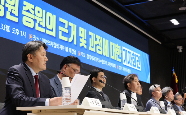 정부가 법원에 제출한 의과대학 증원 관련 자료에 대해 의료계는 '2000명 증원'에 대한 근거가 제대로 뒷받침되지 않았다고 비판했다. 김창수 전국의과대학교수협의회장(왼쪽)이 13일 오후 서울 용산구 대한의사협회에서 열린 의대입학정원 증원의 근거 및 과정에 대한 기자회견에서 입장문을 발표하고 있다. /사진=뉴스1