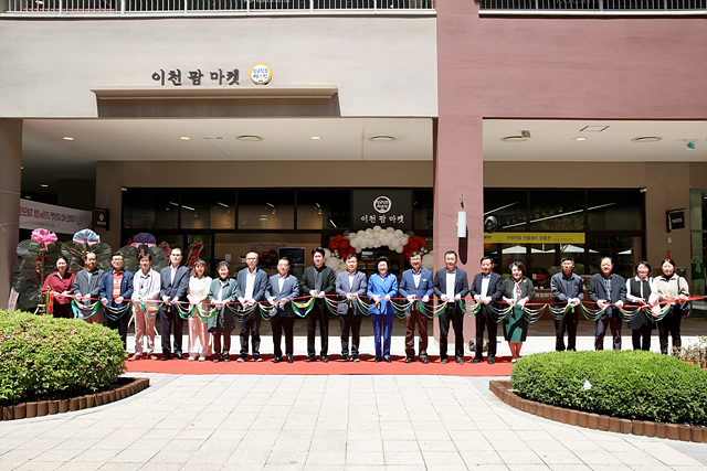  김경희 이천시장(오른쪽 아홉번째)과 관계자들이 13일 '이천 팜 마켓' 재개장식을 열고 있다. / 사진제공=이천시
