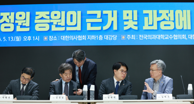 의료계가 정부의 근거 자료에 대해 '2000명'이라는 숫자가 나온 근거가 부족하다고 비판했다. 임현택 대한의사협회장이 지난 13일 오후 서울 용산구 대한의사협회에서 열린 의대입학정원 증원의 근거 및 과정에 대한 기자회견에서 인사를 하고 있다. 왼쪽부터 박형욱 대한의학회 부회장, 김종일 서울의대교수협의회장, 김창수 전국의과대학교수협의회장, 임현택 대한의사협회장, 김택우 전국광역시도의사회장협의회장. /사진=뉴시스