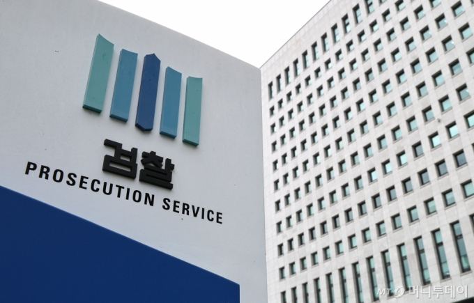 이른바 검찰 '빅4' 가운데 대검 반부패부장을 제외하고 모든 인사가 교체됐다. 사진은 서울 서초구 대검찰청의 모습. /사진= 구윤성 기자 