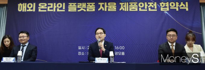 [머니S포토] 공정위, 알리·테무 CEO 만나 
