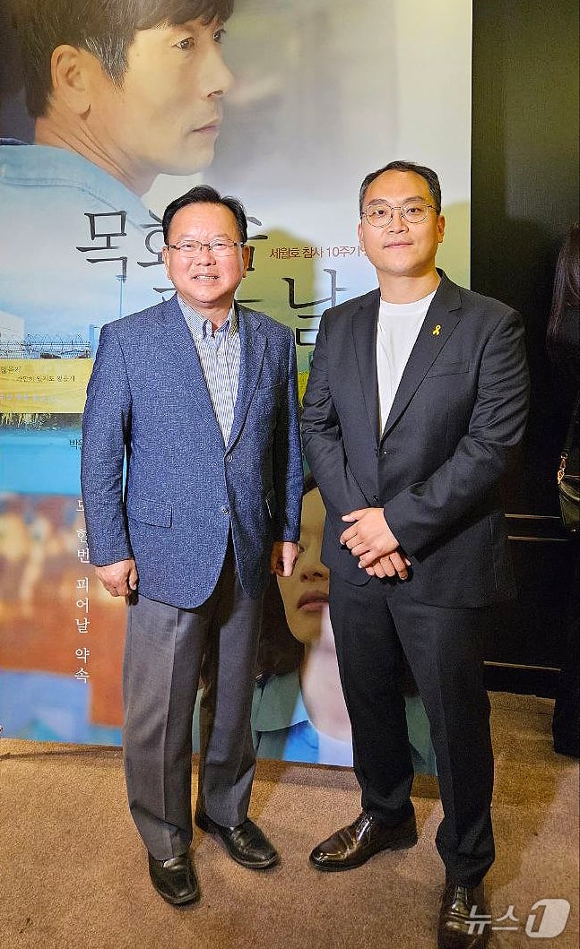 [사진] '목화솜 피는 날' 시사회 참석한 김부겸 전 총리