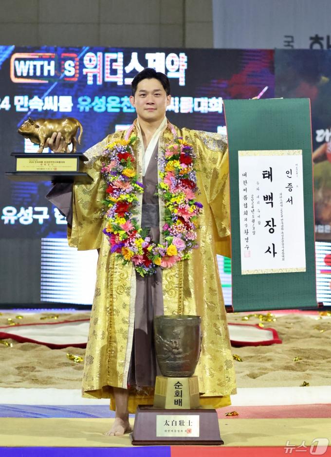 [사진] 유성온천장사씨름대회 태백장사 오른 노범수