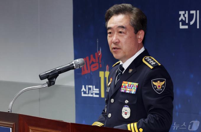 [사진] 윤희근 청장,  보이스피싱 통합신고대응센터 성과보고회 발언