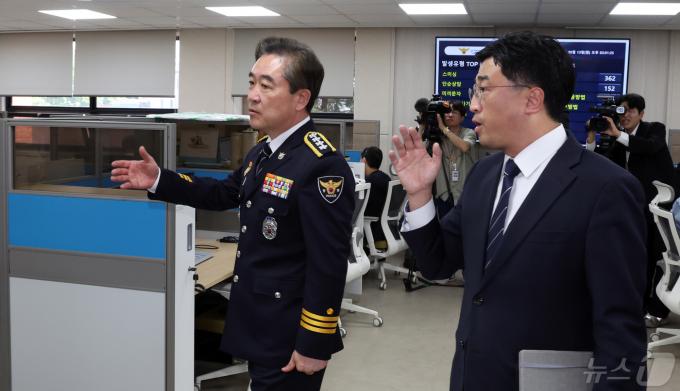 [사진] 윤희근 청장,  전기통신금융사기 통합신고대응센터 방문