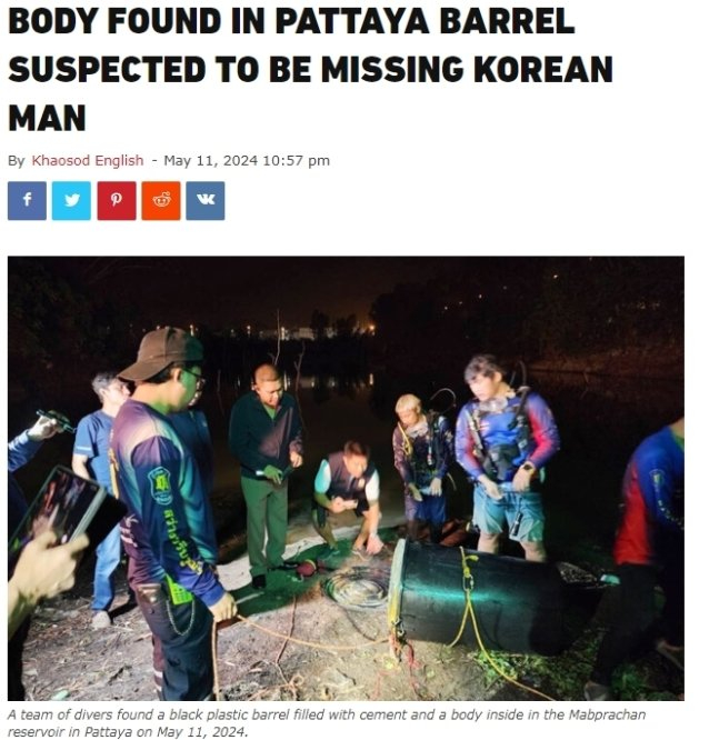  = 태국 파타야에서 한국인 관광객을 납치해 피살한 사건의 용의자가 추가로 붙잡혔다./사진=태국 매체 카오소드 잉글리시 홈페이지 캡처