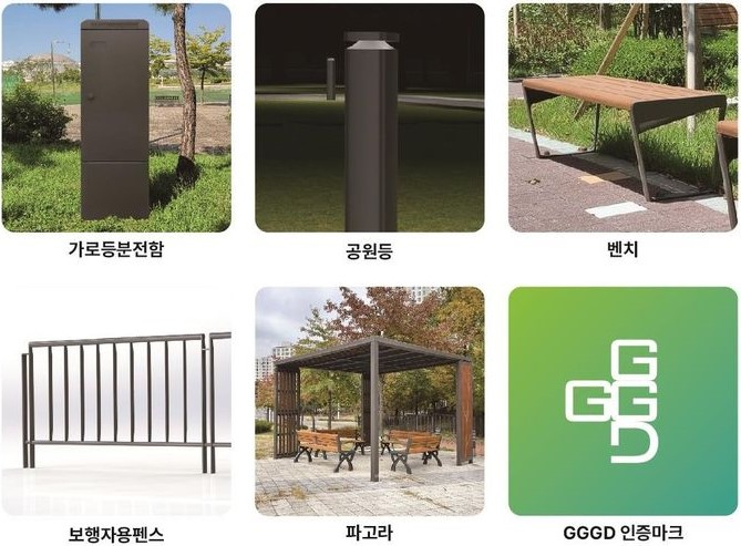 2024년 경기도 공공시설물 우수디자인 인증제품. / 자료제공=경기도