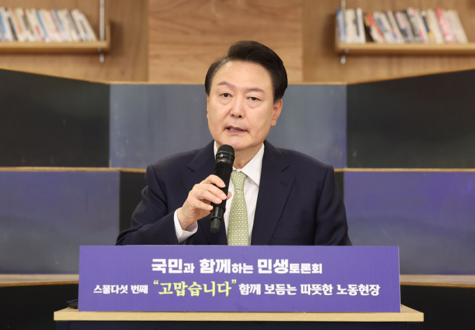 윤석열 대통령이 노동 약자 지원과 보호를 위한 법률을 제정하겠다고 약속했다. 사진은 윤 대통령이 14일 서울 중구 서울고용복지플러스센터에서 '고맙습니다. 함께 보듬는 따뜻한 노동현장' 주제로 열린 스물다섯 번째 국민과 함께하는 민생토론회에서 발언하는 모습. /사진=뉴시스
