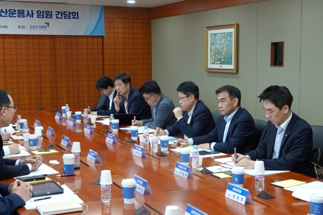 사진은 지난 14일 서울 여의도 금융투자협회 본사에서 진행된 '자본시장 밸류업 자산운용사 임원 간담회'. /사진=금융투자협회