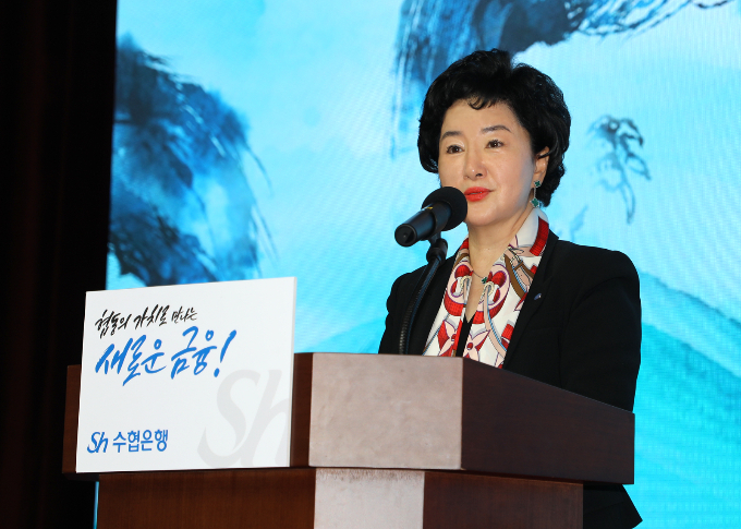 강신숙 Sh수협은행장./사진=Sh수협은행