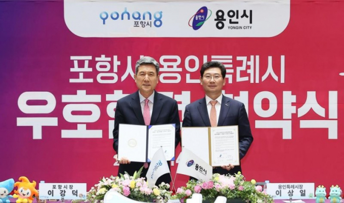 이상일 용인시장(오른쪽)과 이강덕 포항시장이 용인·포항시 간의 교류협약을 체결한 뒤 포즈를 취하고 있다. / 사진제공=용인특례시