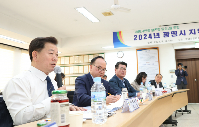 박승원 광명시장(왼쪽)이 14일 오전 광명경찰서에서 개최된 ‘2024 상반기 광명시 지역치안협의회’에서 인사말을 하고 있다. / 사진제공=광명시