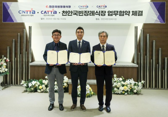 보람그룹이 충청남도 천안시 탁구 동호인 등을 공략하기 시작했다./사진=보람그룹 