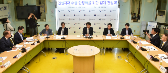 건설자재업계 관계자들이 건설업계와 정부 고위 관계자를 만나 건설경기 회복과 자재 안정화를 위한 건의사항을 전달했다. /사진=임한별 기자