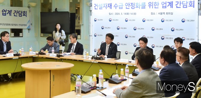 [머니S포토] '시멘트·철강' 수출·입 조정… 건설자재업계 만난 박상우