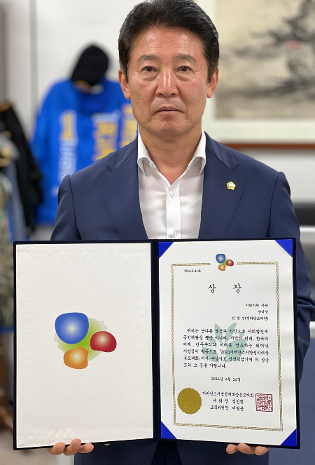 ▲ 지난달 24일 전경선 전남도의회 부의장이 국회도서관에서 열린 '2024 제6회 거버넌스지방정치대상'에서 장려상을 수상한 뒤 기념촬영을 하고 있다. [전경선 부의장 제공]