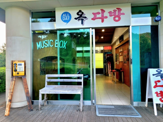 올데이 옥스필드CC가 7080 추억을 소환할 수 있는 옥다방을 오픈했다. /사진= 올데이골프그룹 
