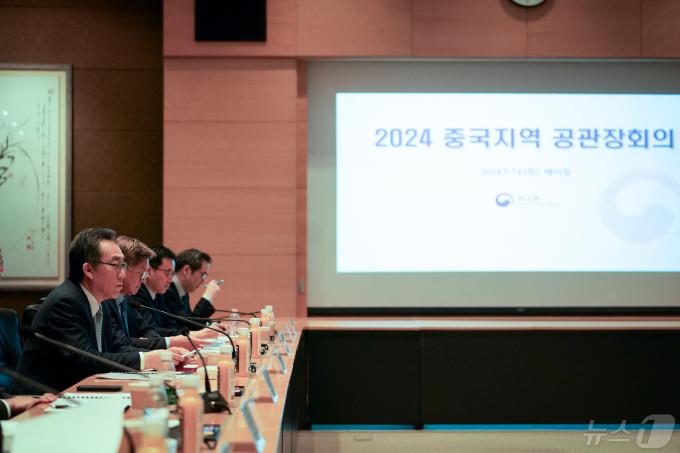 [사진] 중국지역 공관장회의 주재하는 조태열 외교부 장관