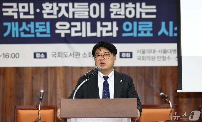 임현택 대한의사협회 회장이 14일 오후 서울 여의도 국회도서관에서 서울의대-서울대병원 교수협의회 비상대책위원회 주최로 열린 '국민·환자들이 원하는 개선된 우리나라 의료시스템 공청회'에서 환영사를 하고 있다. 2024.5.14/뉴스1 ⓒ News1 구윤성 기자